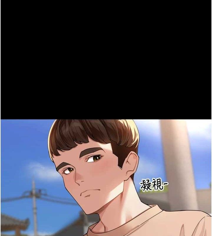 39P - 里长孙子开麦啦