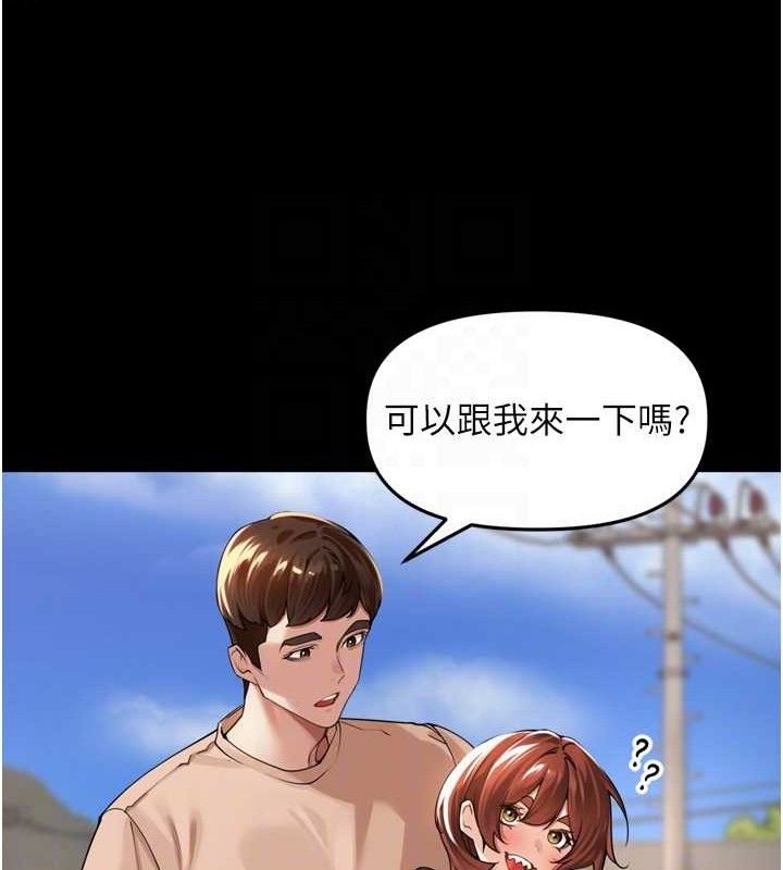 43P - 里长孙子开麦啦