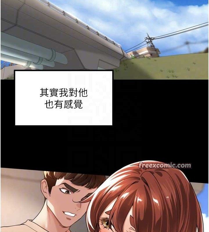 45P - 里长孙子开麦啦