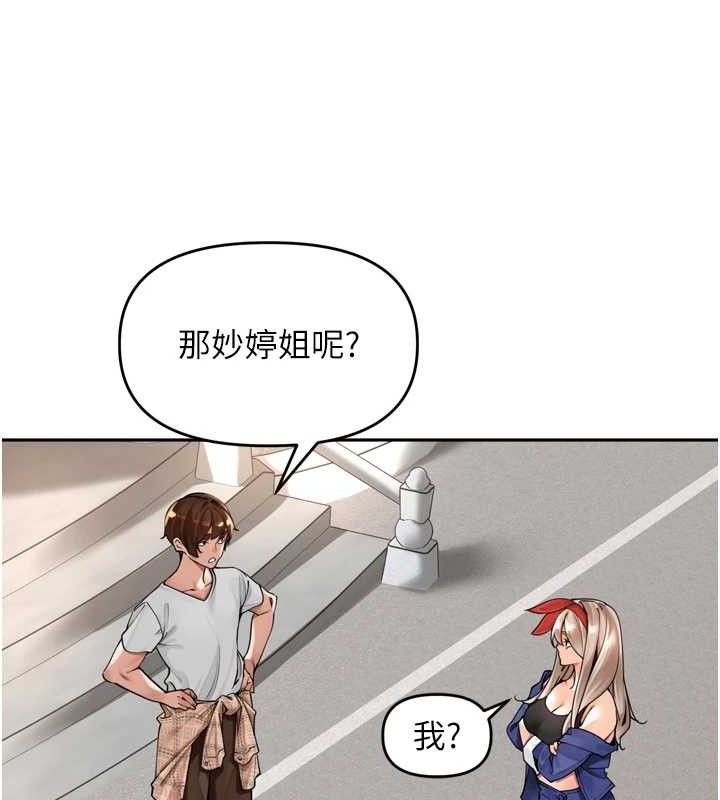 49P - 里长孙子开麦啦