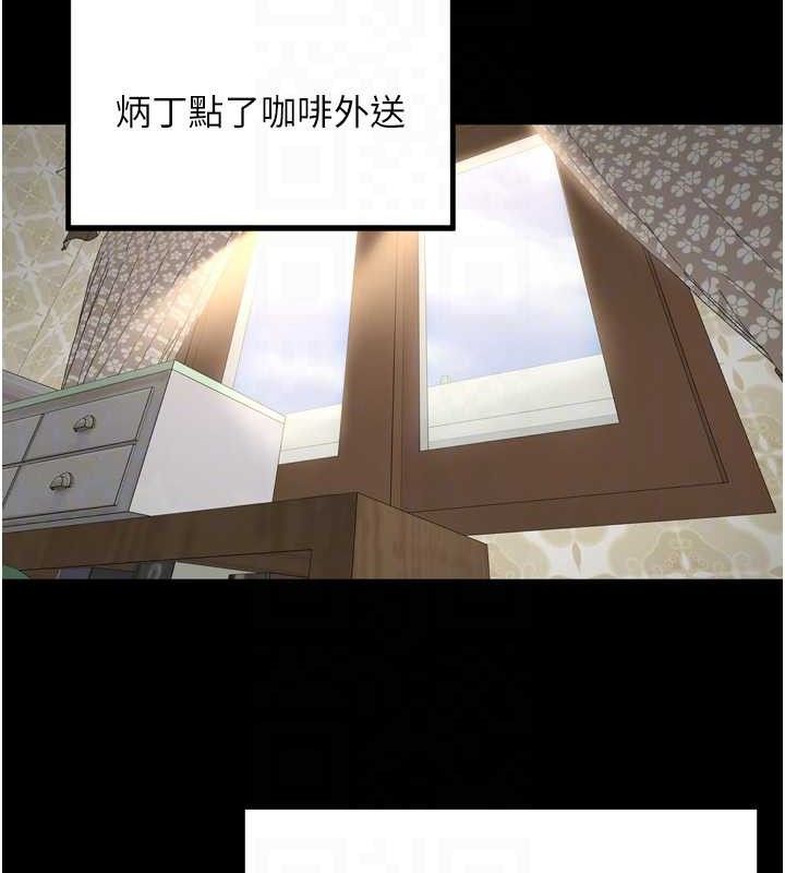 53P - 里长孙子开麦啦