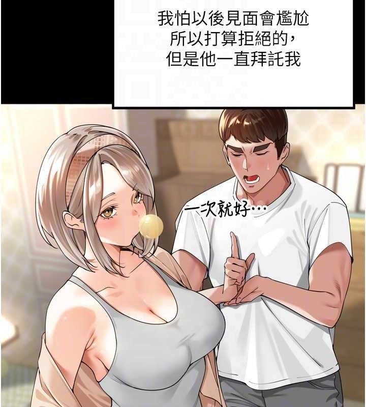 54P - 里长孙子开麦啦