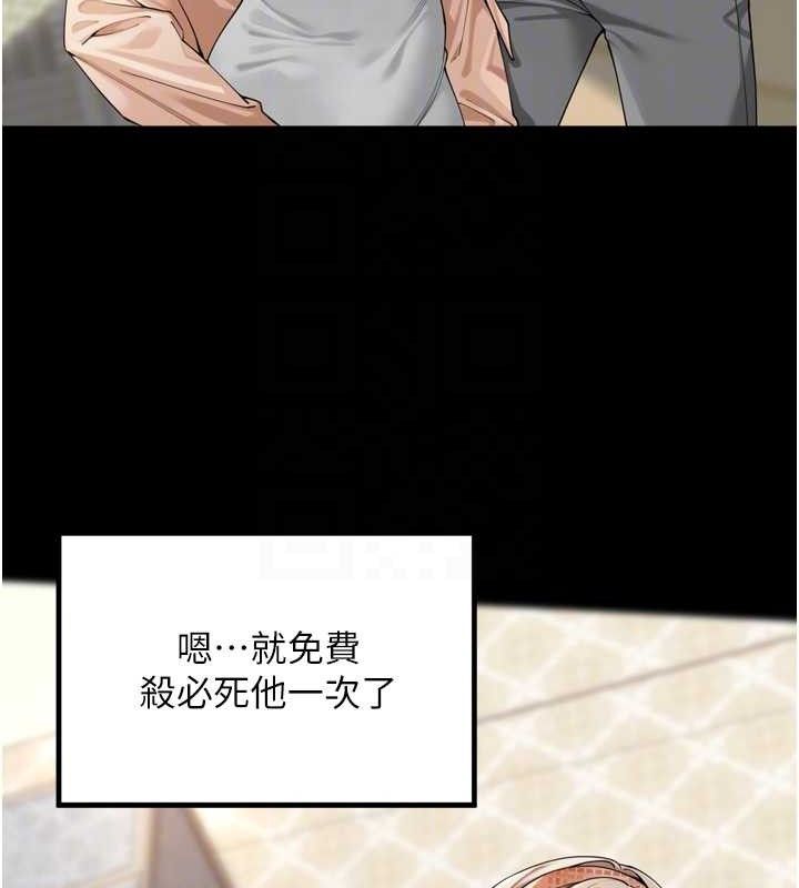 55P - 里长孙子开麦啦