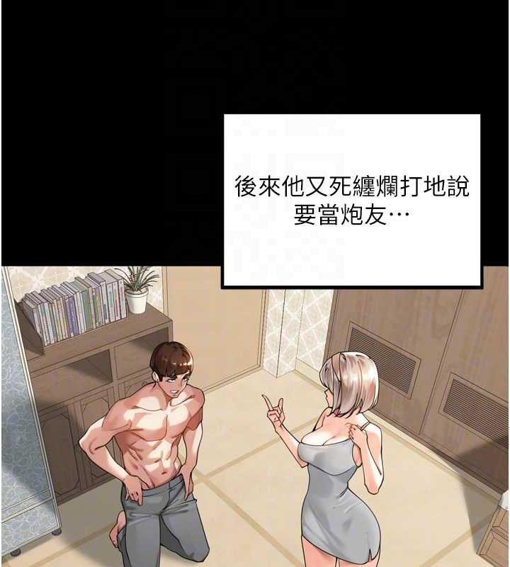 58P - 里长孙子开麦啦
