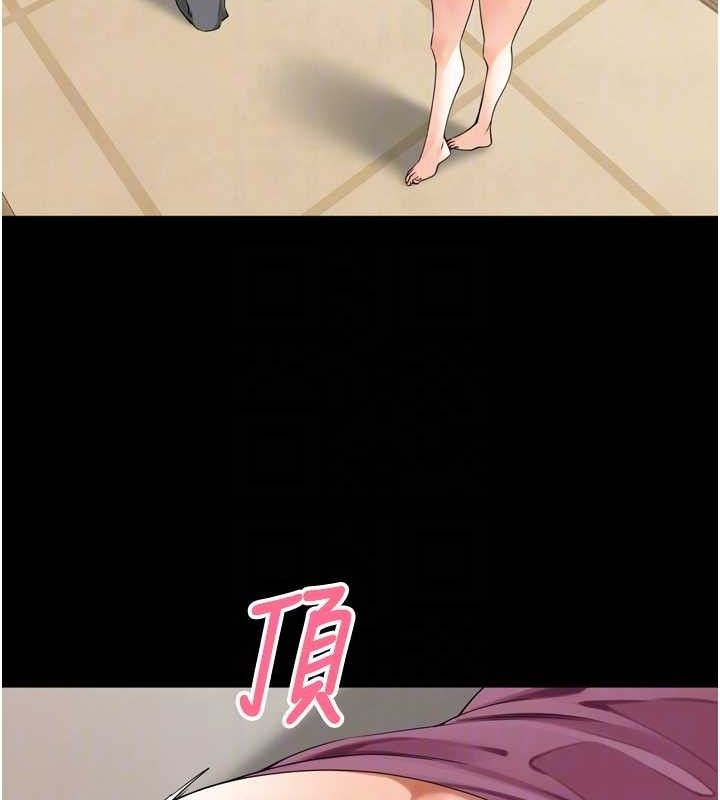 59P - 里长孙子开麦啦