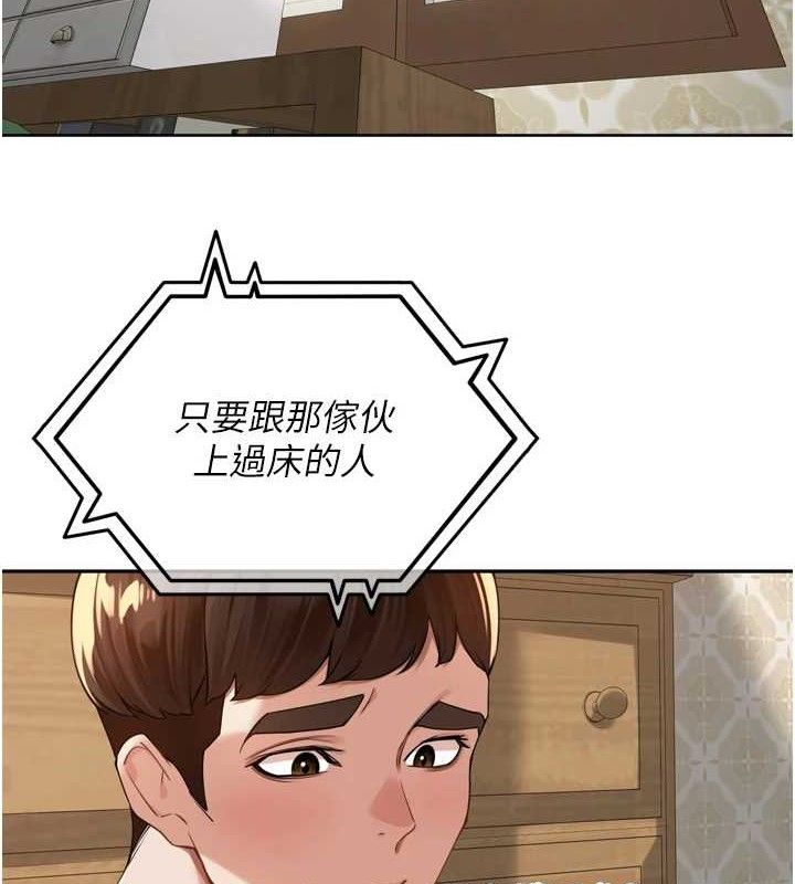 5P - 里长孙子开麦啦