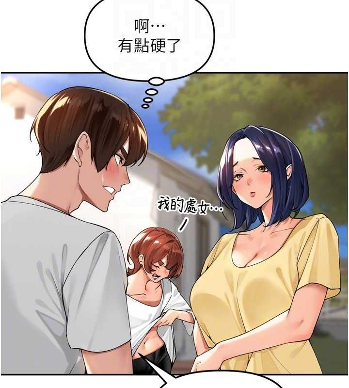 65P - 里长孙子开麦啦