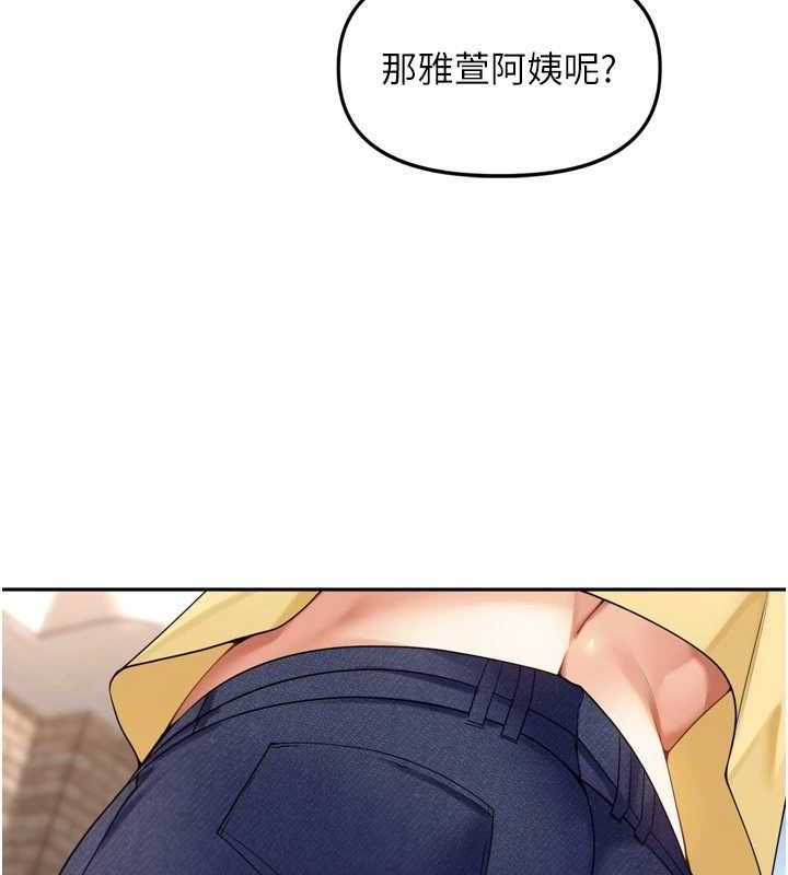 66P - 里长孙子开麦啦