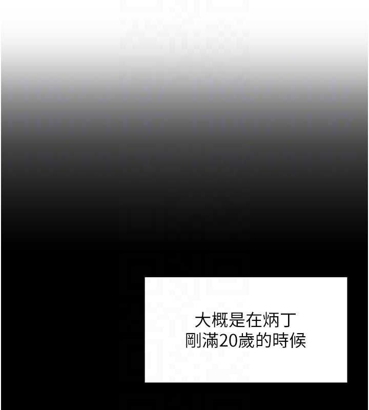 68P - 里长孙子开麦啦