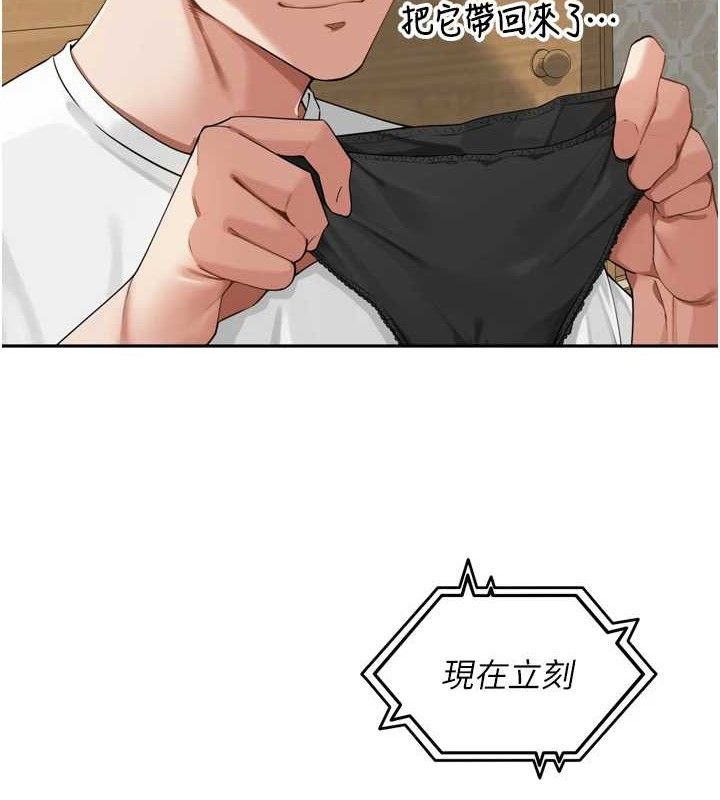 6P - 里长孙子开麦啦