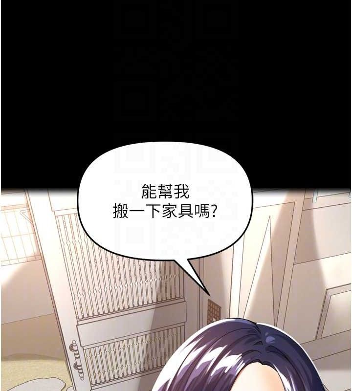 70P - 里长孙子开麦啦