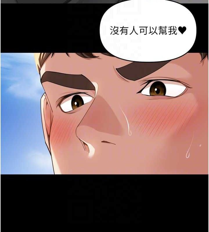 74P - 里长孙子开麦啦