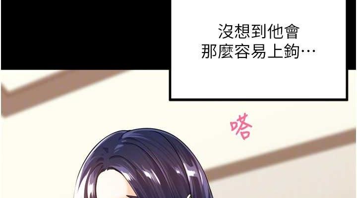 76P - 里长孙子开麦啦