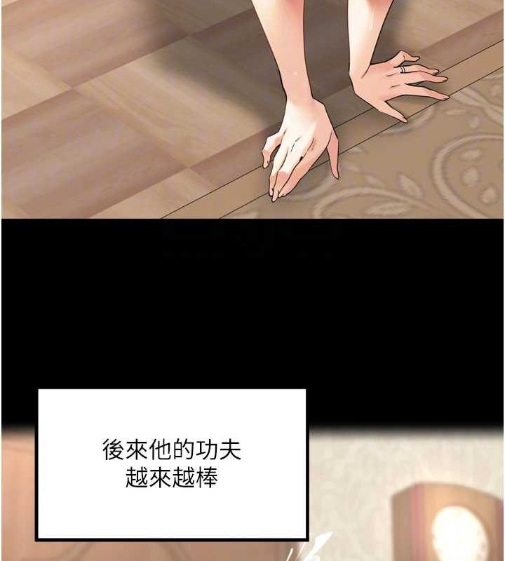 80P - 里长孙子开麦啦