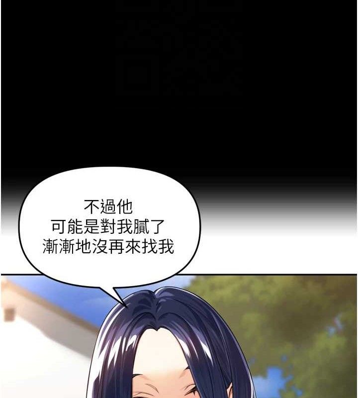 85P - 里长孙子开麦啦