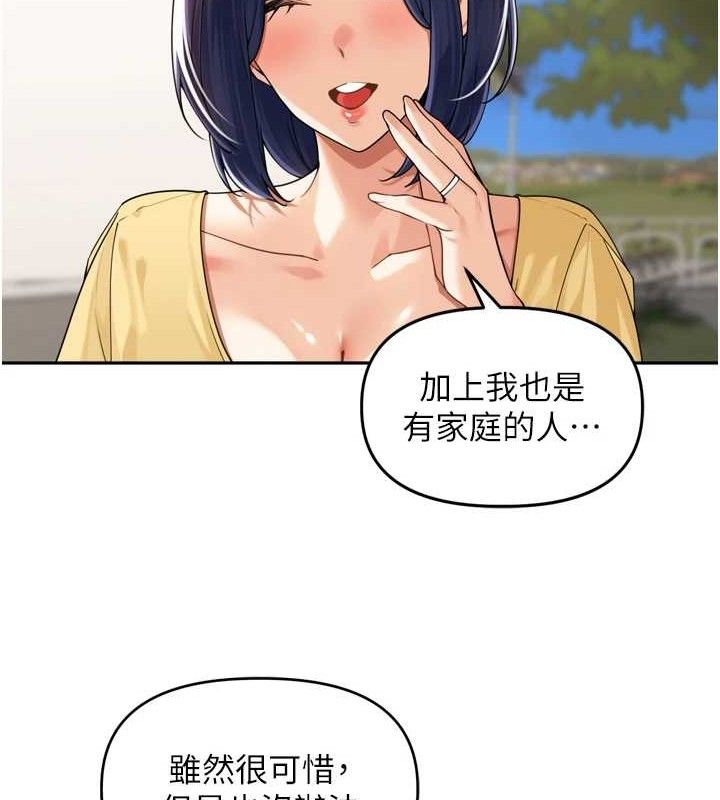 86P - 里长孙子开麦啦