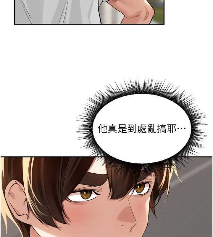 88P - 里长孙子开麦啦