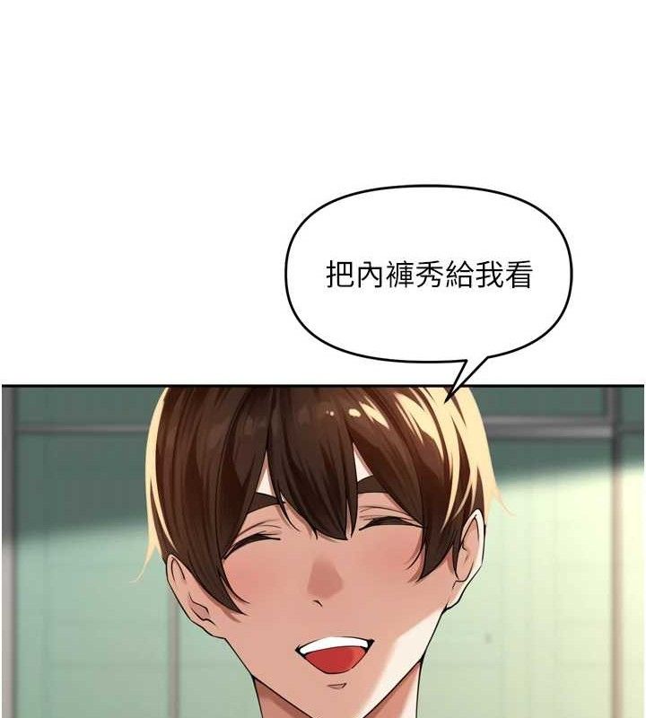 91P - 里长孙子开麦啦