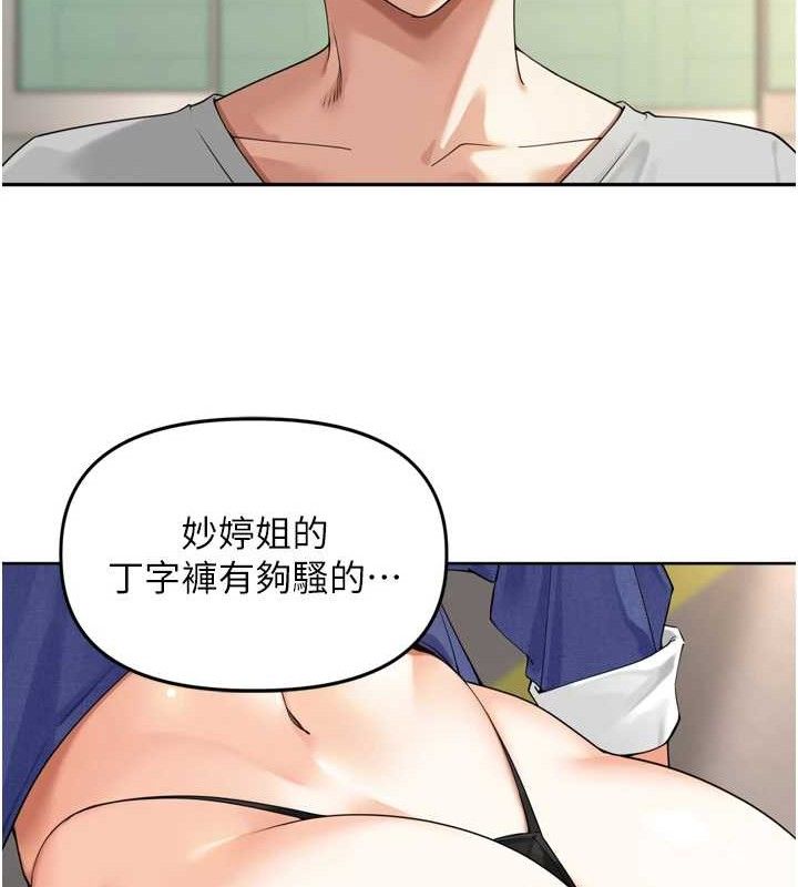 92P - 里长孙子开麦啦