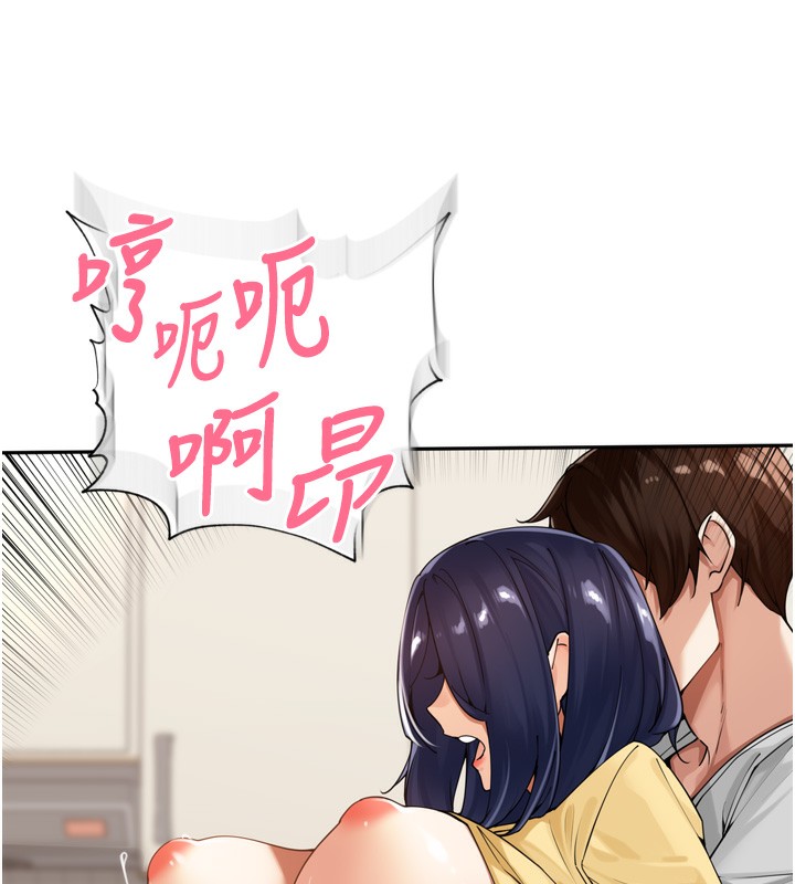 100P - 里长孙子开麦啦