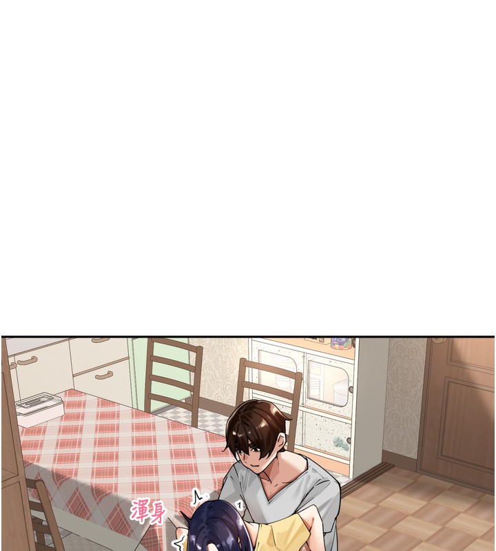 102P - 里长孙子开麦啦