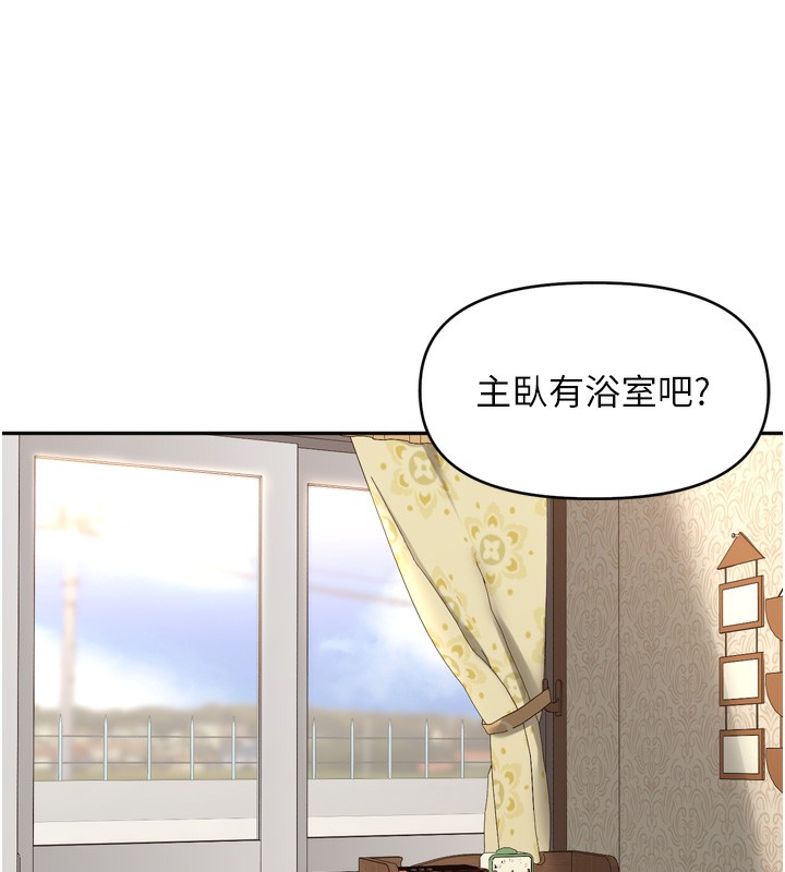 106P - 里长孙子开麦啦