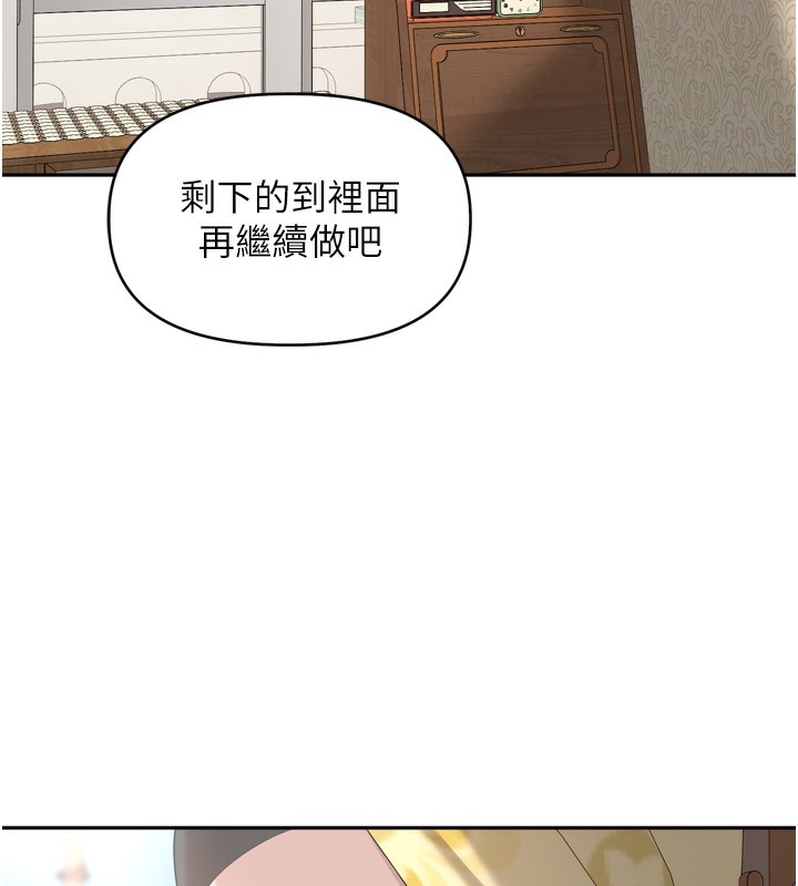 107P - 里长孙子开麦啦