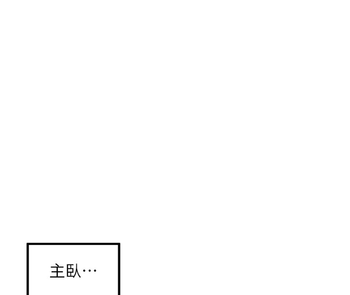 109P - 里长孙子开麦啦