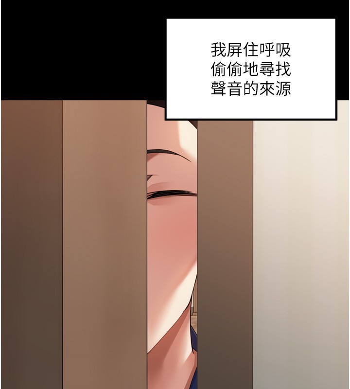 10P - 里长孙子开麦啦