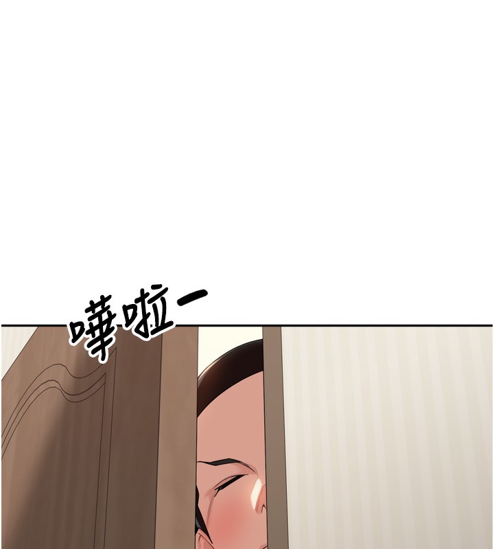 113P - 里长孙子开麦啦