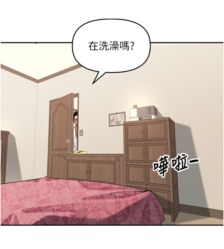 116P - 里长孙子开麦啦
