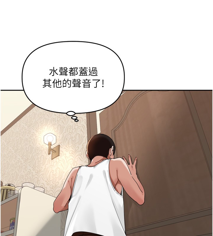 118P - 里长孙子开麦啦