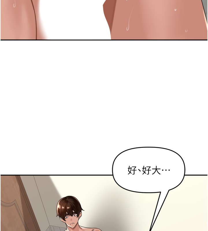 125P - 里长孙子开麦啦