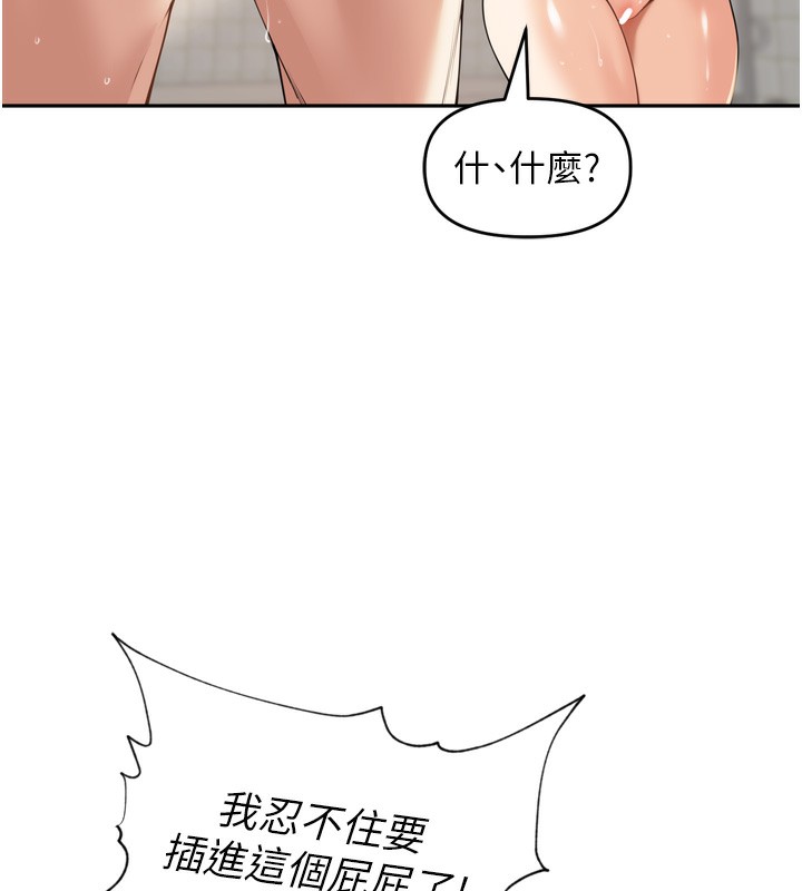 136P - 里长孙子开麦啦
