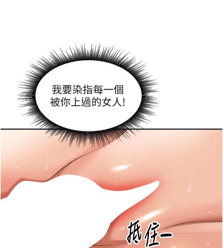 145P - 里长孙子开麦啦