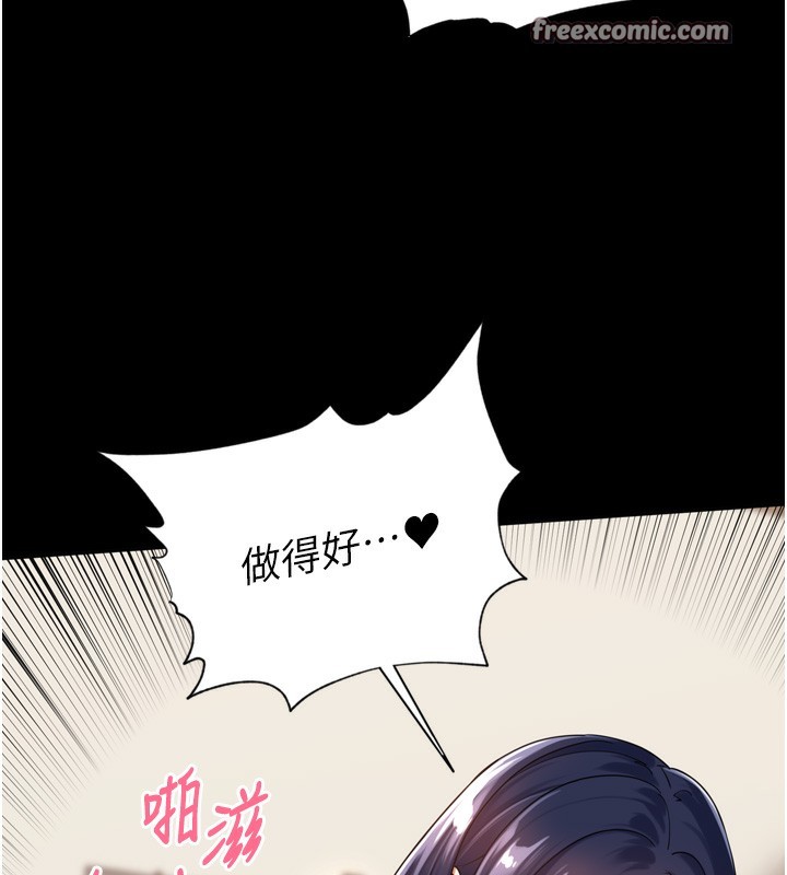 14P - 里长孙子开麦啦