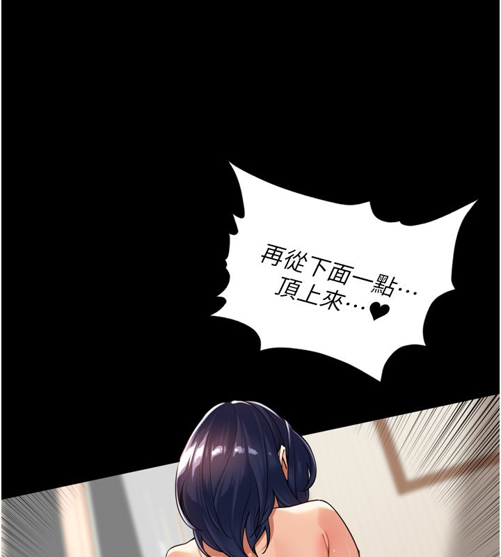 17P - 里长孙子开麦啦