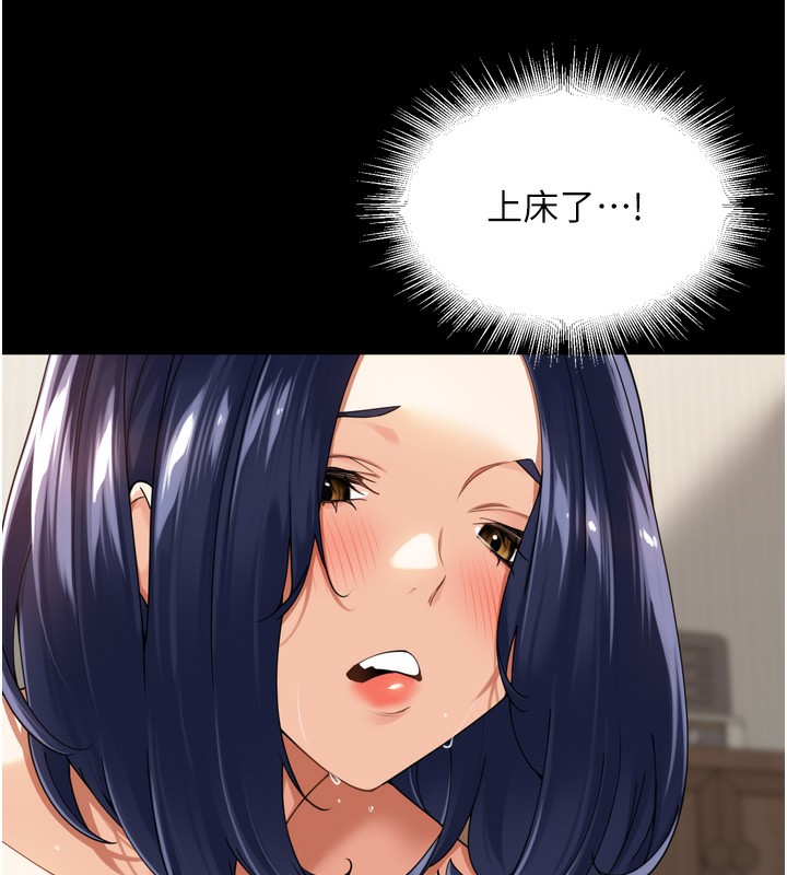 23P - 里长孙子开麦啦