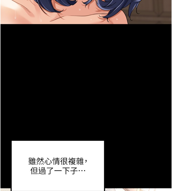 24P - 里长孙子开麦啦