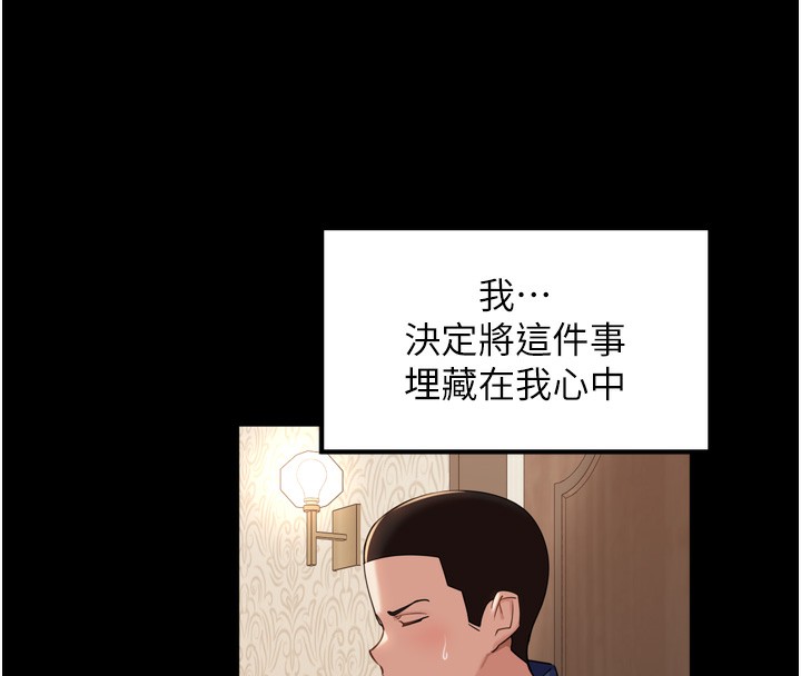 26P - 里长孙子开麦啦