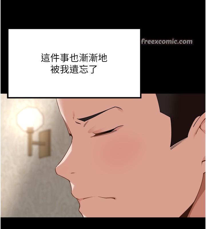 28P - 里长孙子开麦啦