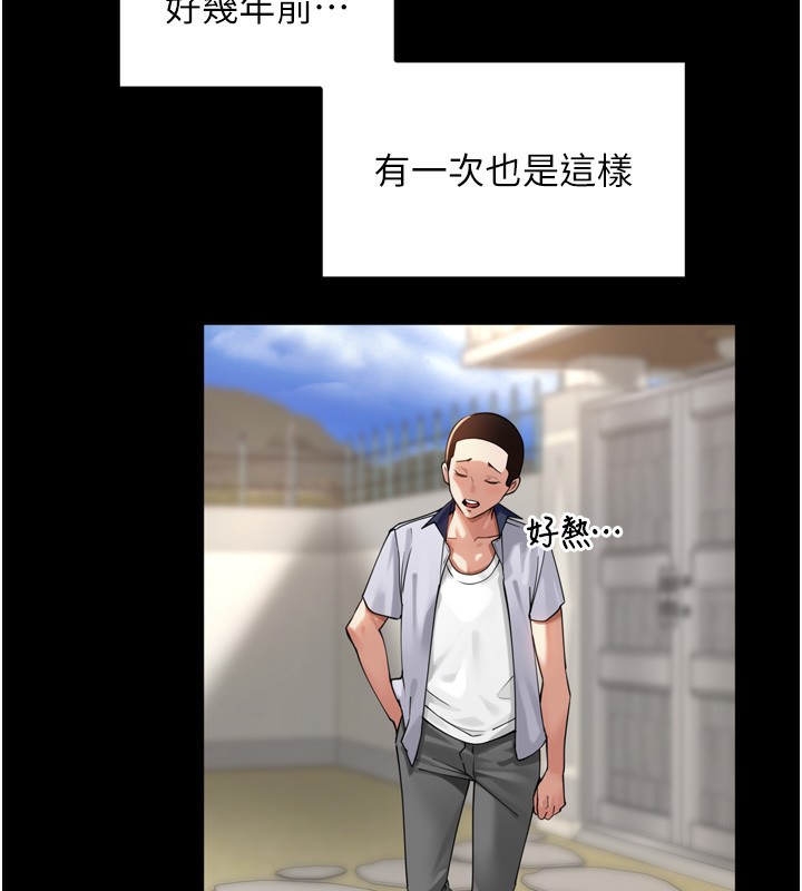 2P - 里长孙子开麦啦