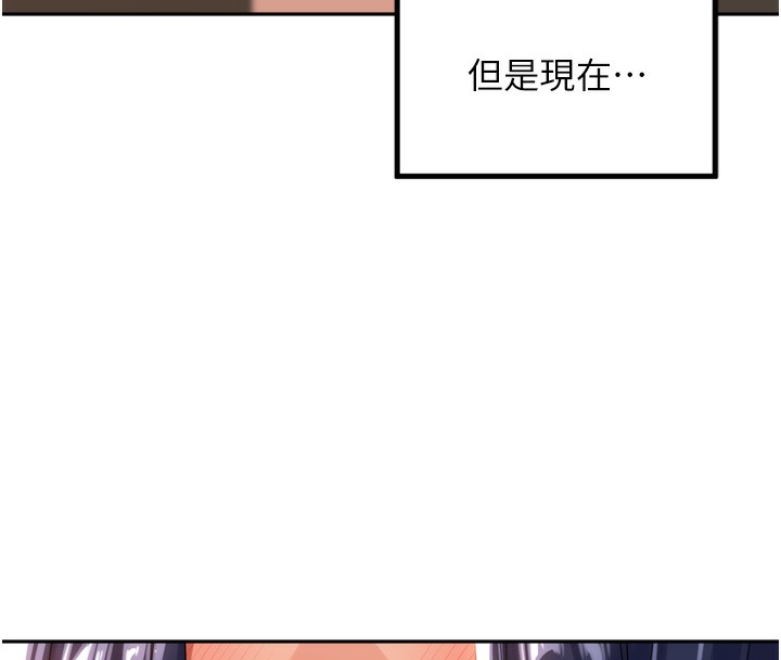 31P - 里长孙子开麦啦