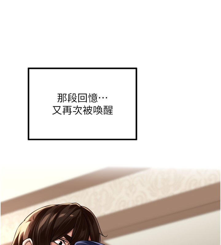 34P - 里长孙子开麦啦