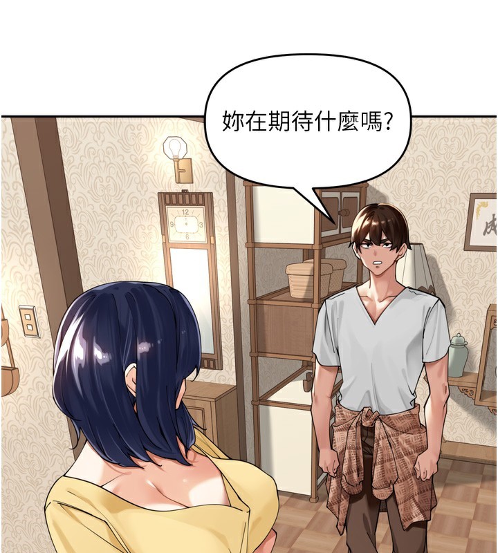 40P - 里长孙子开麦啦