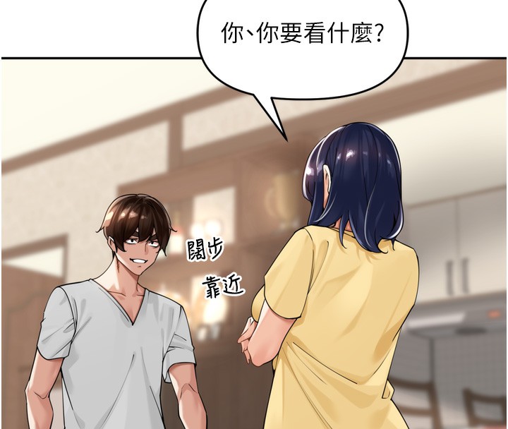49P - 里长孙子开麦啦