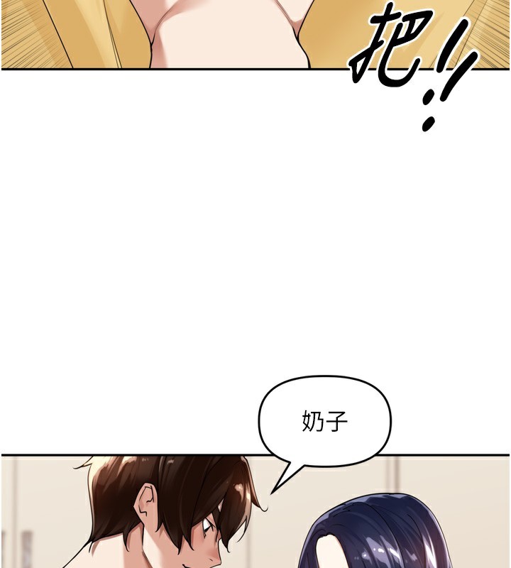 52P - 里长孙子开麦啦