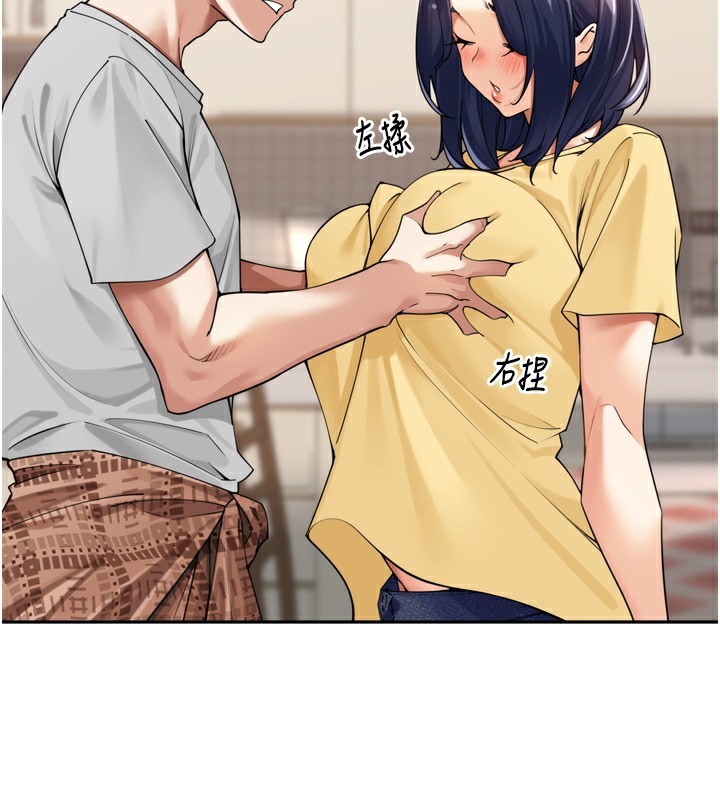53P - 里长孙子开麦啦