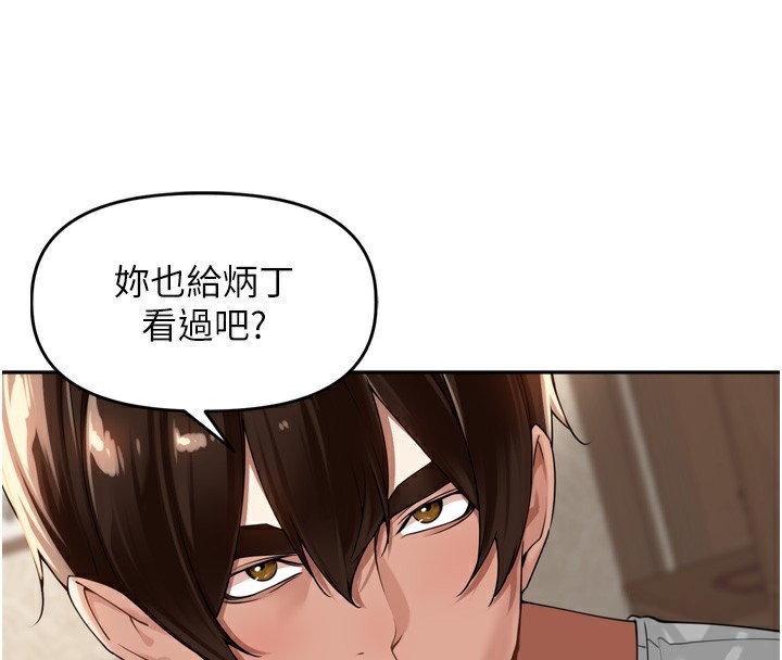 54P - 里长孙子开麦啦
