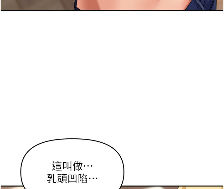 65P - 里长孙子开麦啦